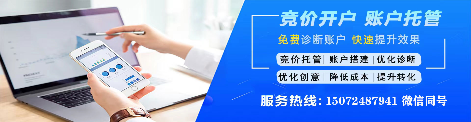 金门信息流竞价
