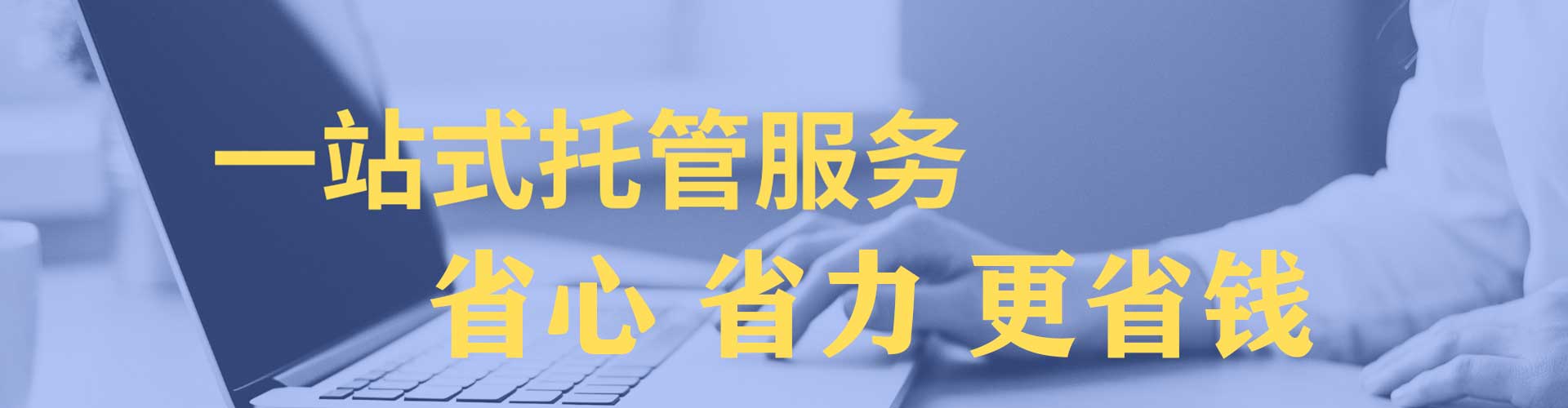 金门sem优化师